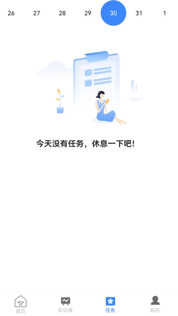 Ӫ��С����-����Ӫ�����ֽ�ͼ