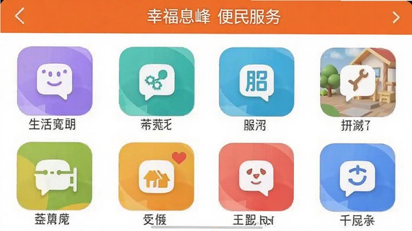 �Ҹ�Ϣ��app�������ҳ���ͼ��չʾ�����������ͼ������ɫ������������ֱ��