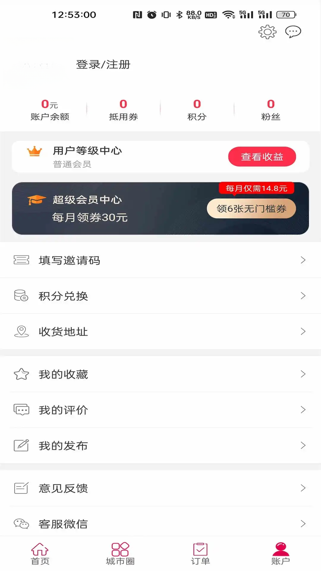 �Ҹ�Ϣ��-��������������ֽ�ͼ3