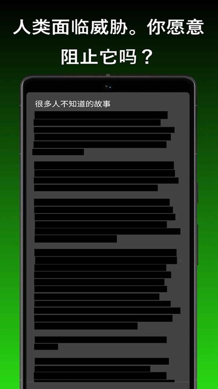 一种正常的放置生活无限金钱截图2