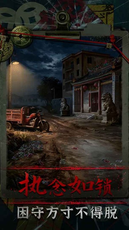 妻怨无限提示无广告版截图1