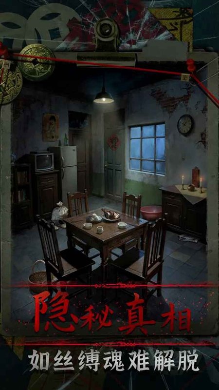 妻怨无限提示无广告版截图3