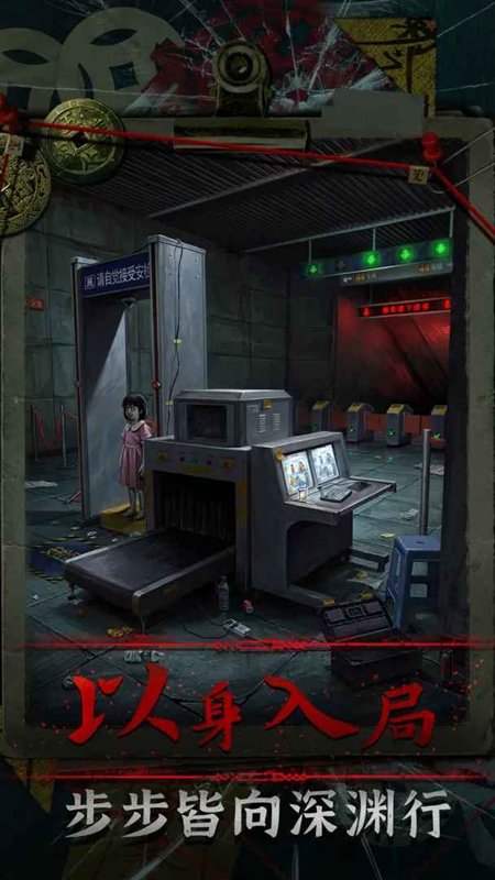 妻怨无限提示无广告版截图4