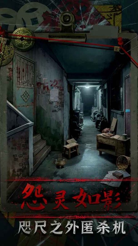 妻怨无限提示无广告版截图0
