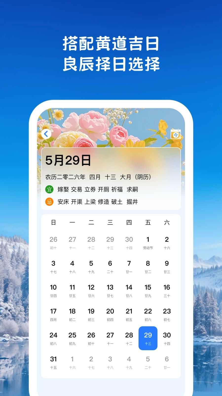 时光暖心助手-暖心陪伴生活助手截图2