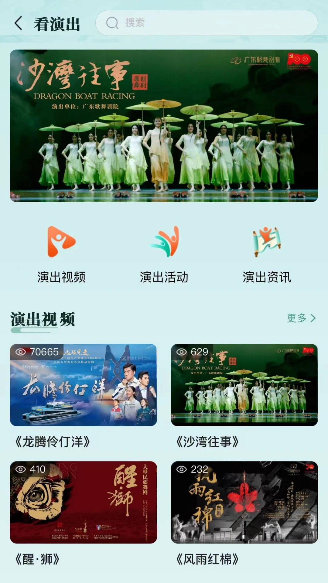�Ļ��㶫-ָ���ϵ������Ļ������ͼ1