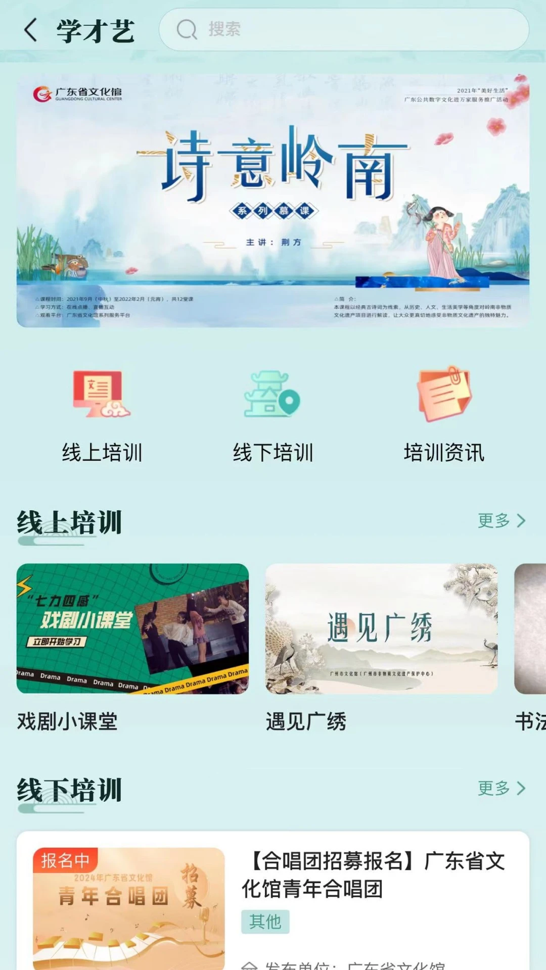 �Ļ��㶫-ָ���ϵ������Ļ������ͼ2