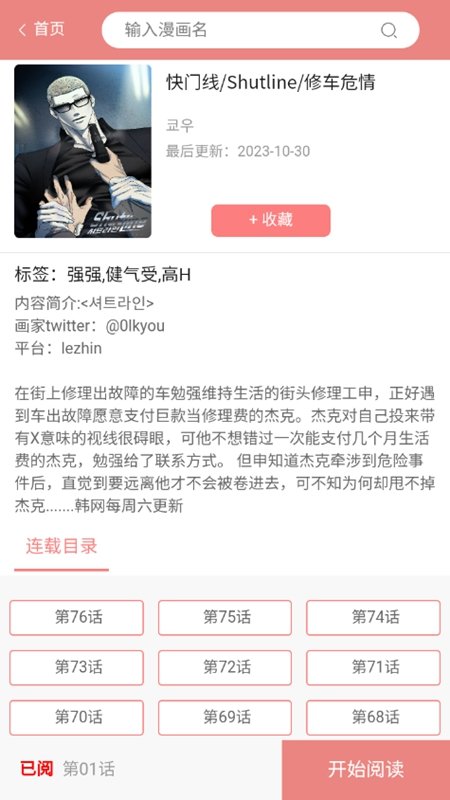 һ��Ů��app2026���°��ͼ2