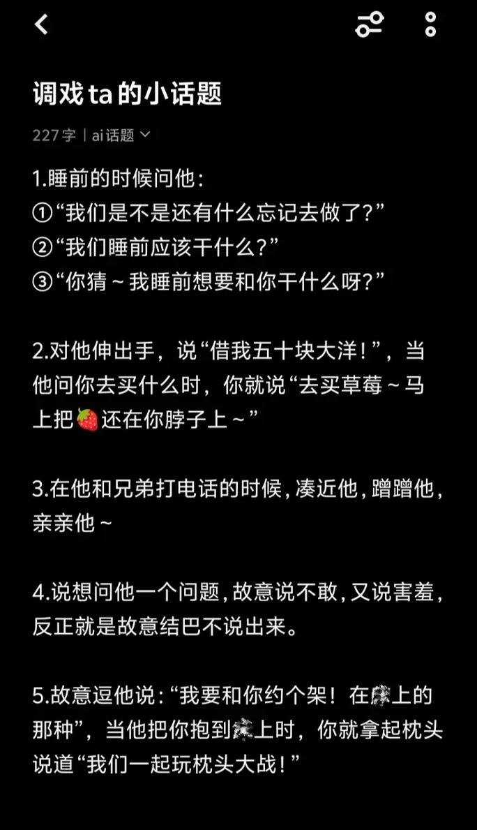ta闻ai男友是什么梗 含义出处用法全解析