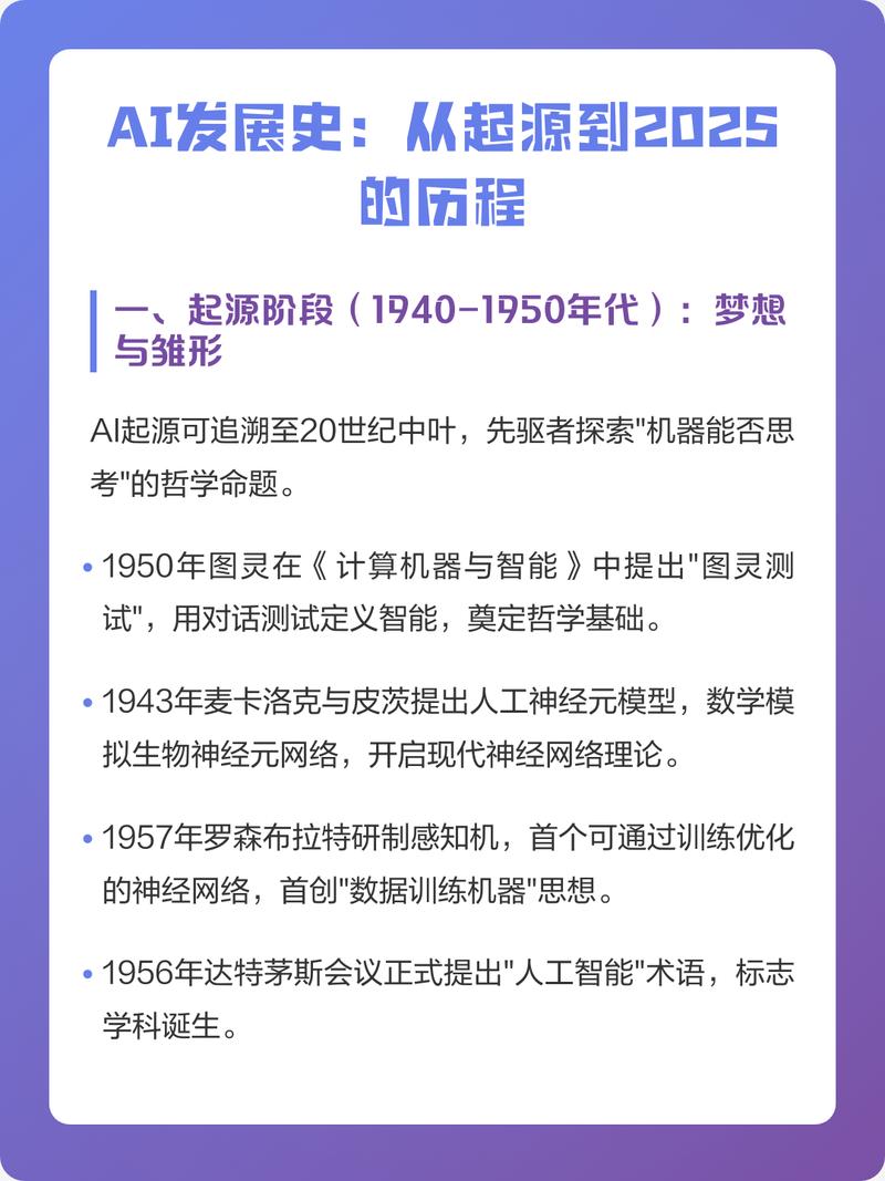 ta闻ai男友梗的起源和走红过程