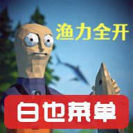 ����ȫ����Ҳ�˵���v1.0.1 ���İ�