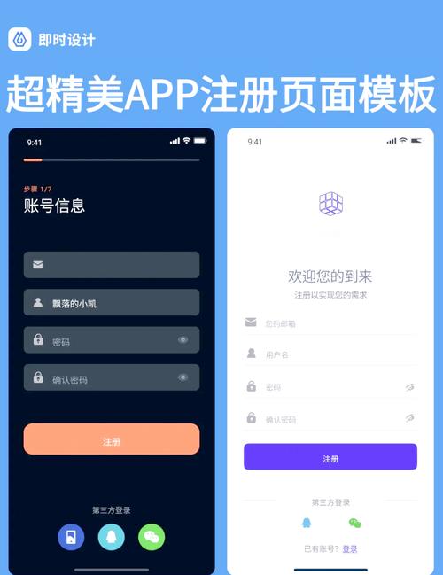 һ��Ů��app2026���°�ע���¼���������ͼ