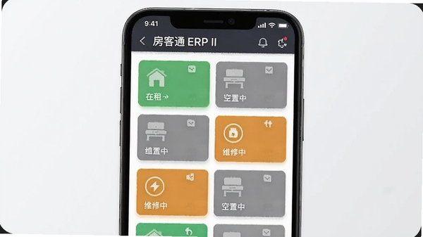 ����ͨERP II��Դ״̬����AI��ͼ���ֻ���Ļ��ʾ��ͬ��ɫ�ķ��俨Ƭ����ɫ�������⣬��ɫ�������ã���ɫ����ά���У���������ֱ��