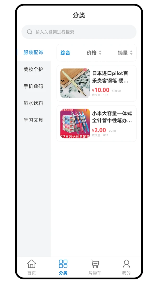 �´�Ԫ-����ʽð�������ͼ2