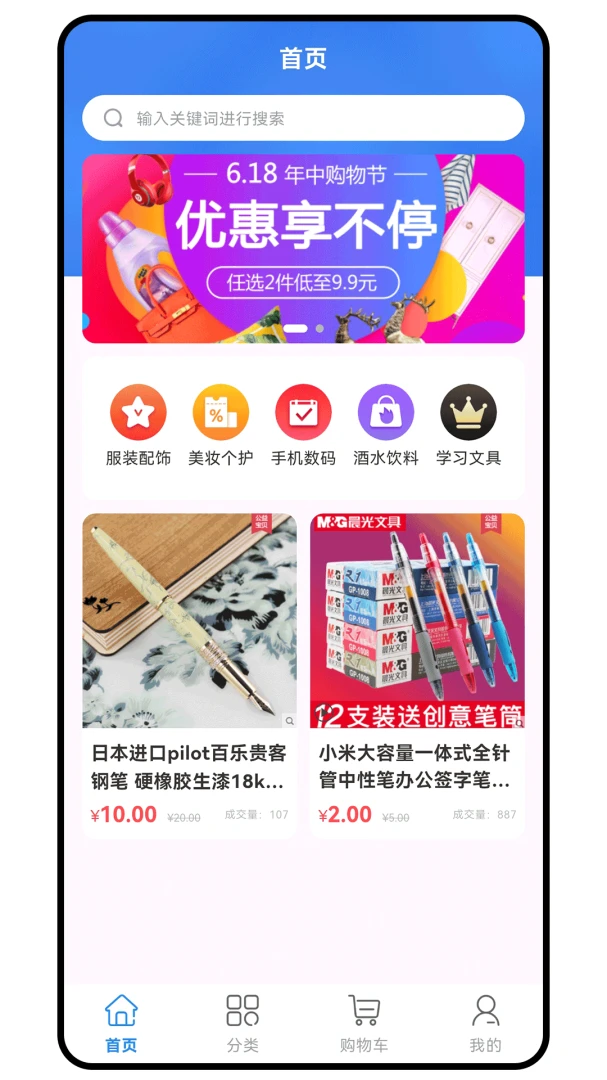 �´�Ԫ-����ʽð�������ͼ1