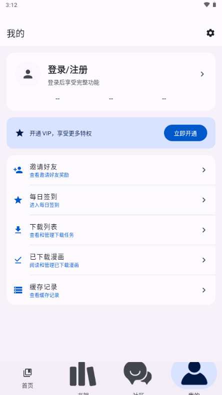 ��������app�������°��ͼ3
