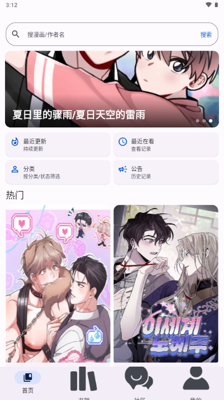 ��������app�������°��ͼ0