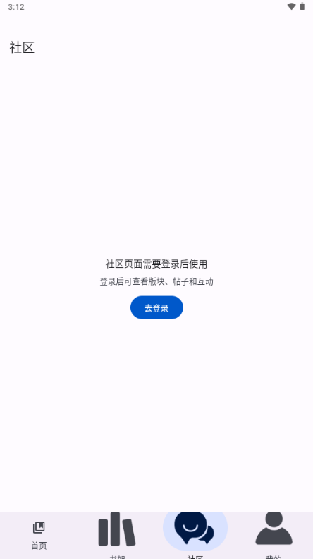 ��������app�������°��ͼ2