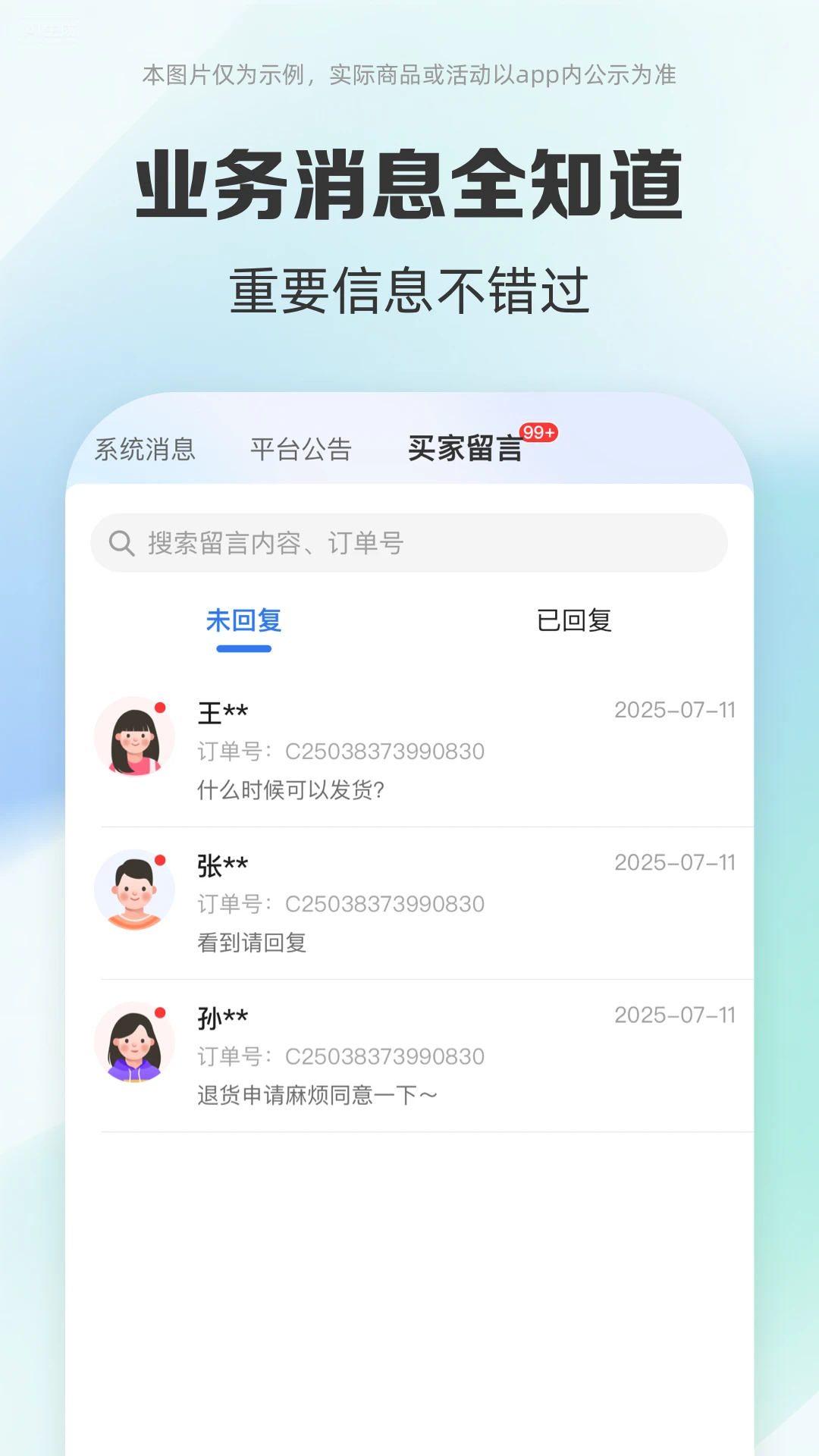ҩ�����̳��̼Ұ�-����ҩ�������ͼ3
