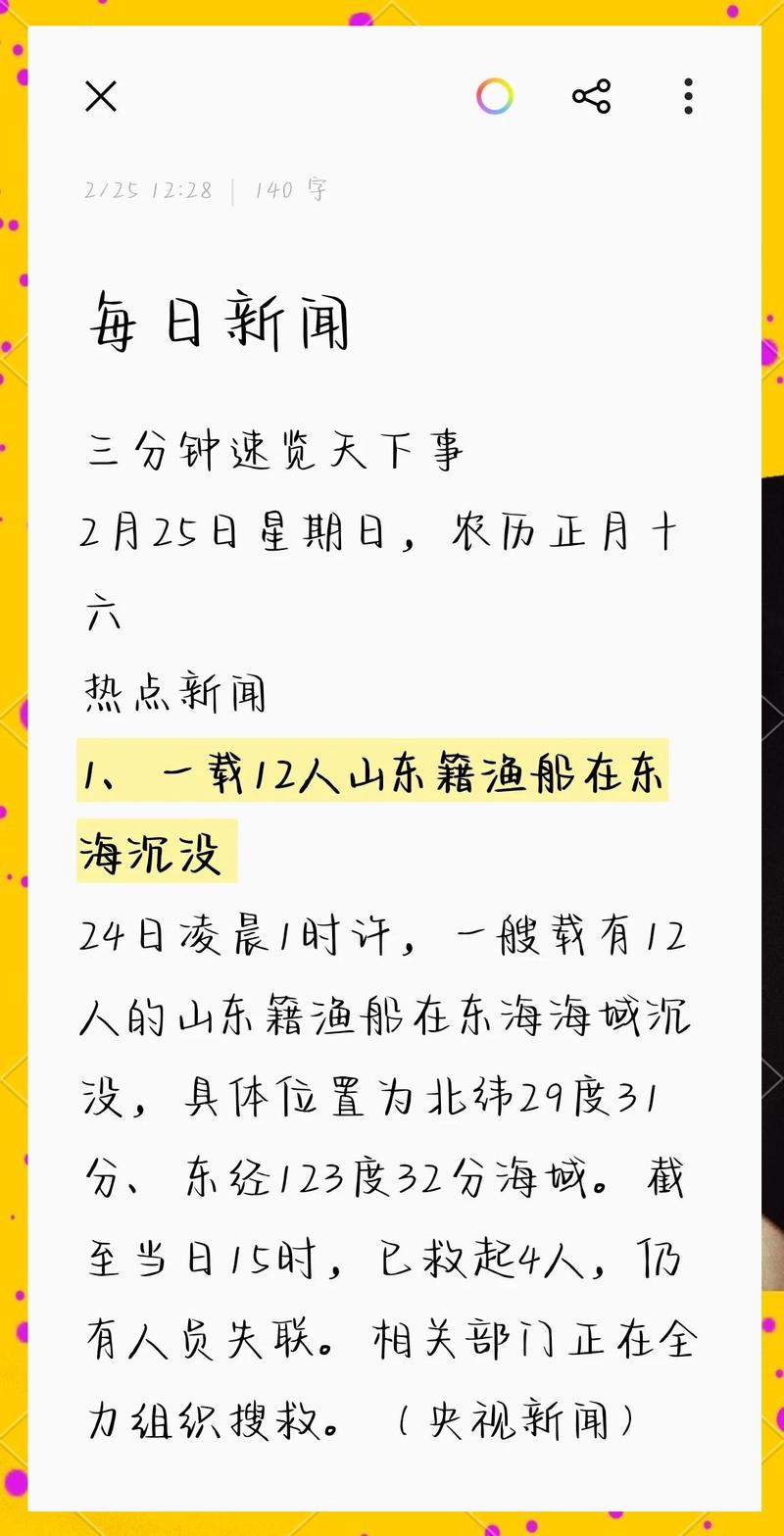 马龙融媒-本地新闻资讯速递 本地生活实用信息查询