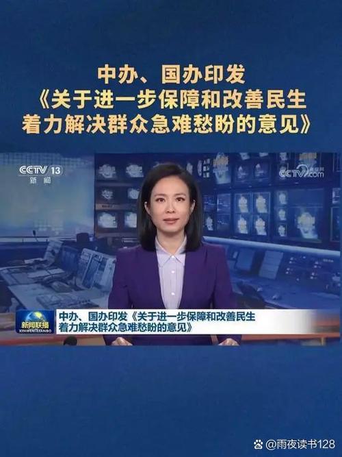 马龙融媒-本地新闻资讯速递 民生政策社区通知最新消息