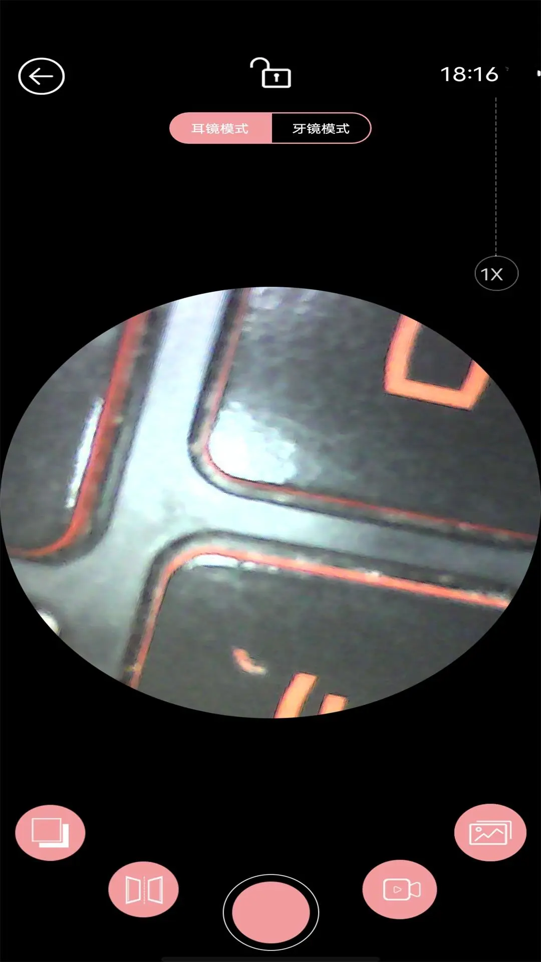 iTiMO-��������ʱ�ӹ��߽�ͼ