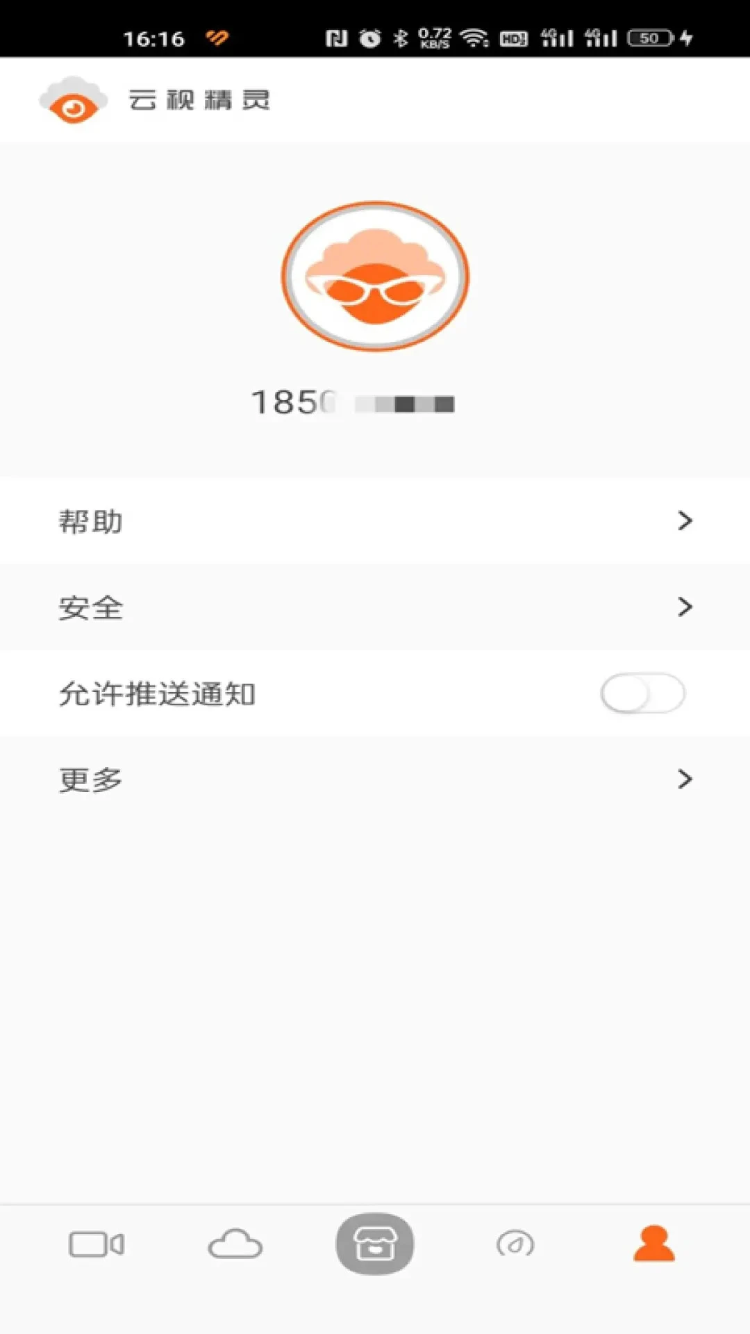 ���Ӿ���-�ֻ�Զ�̼�����ֽ�ͼ3
