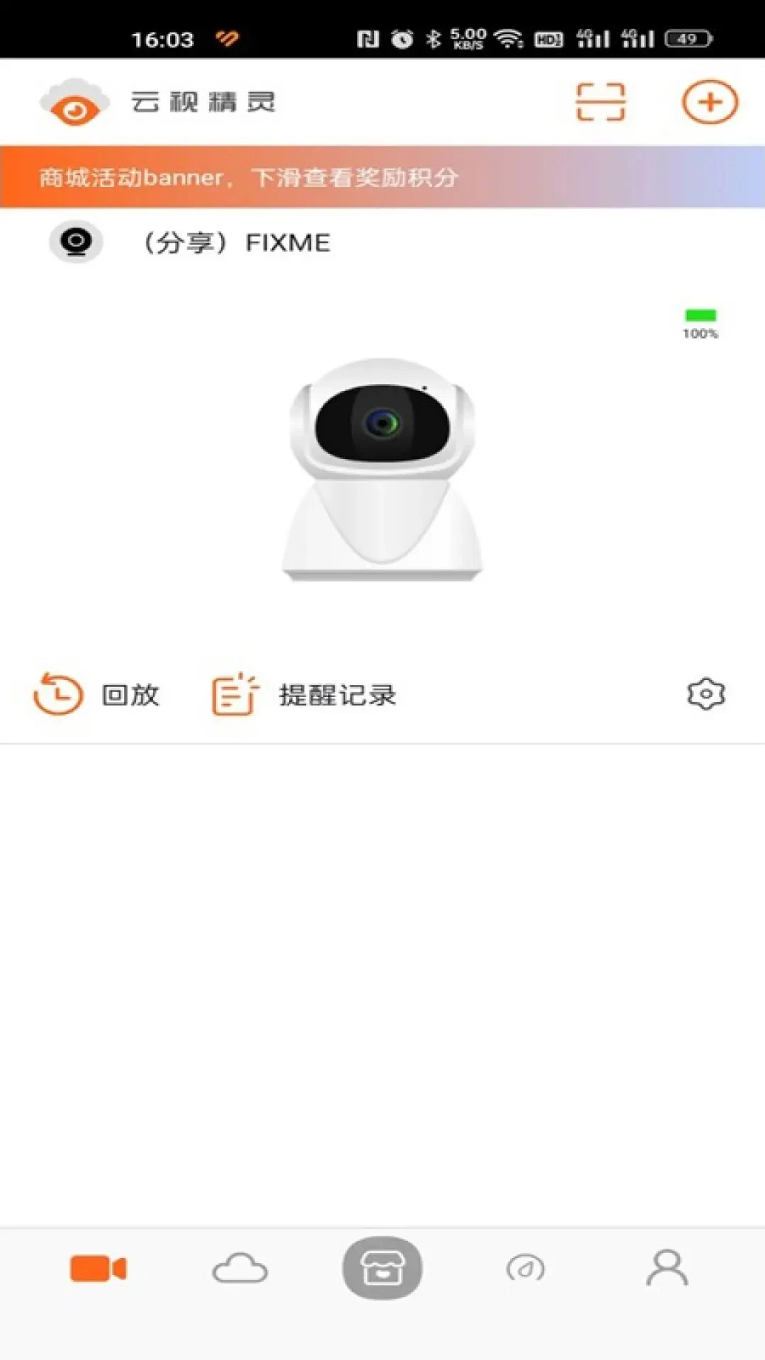 ���Ӿ���-�ֻ�Զ�̼�����ֽ�ͼ0