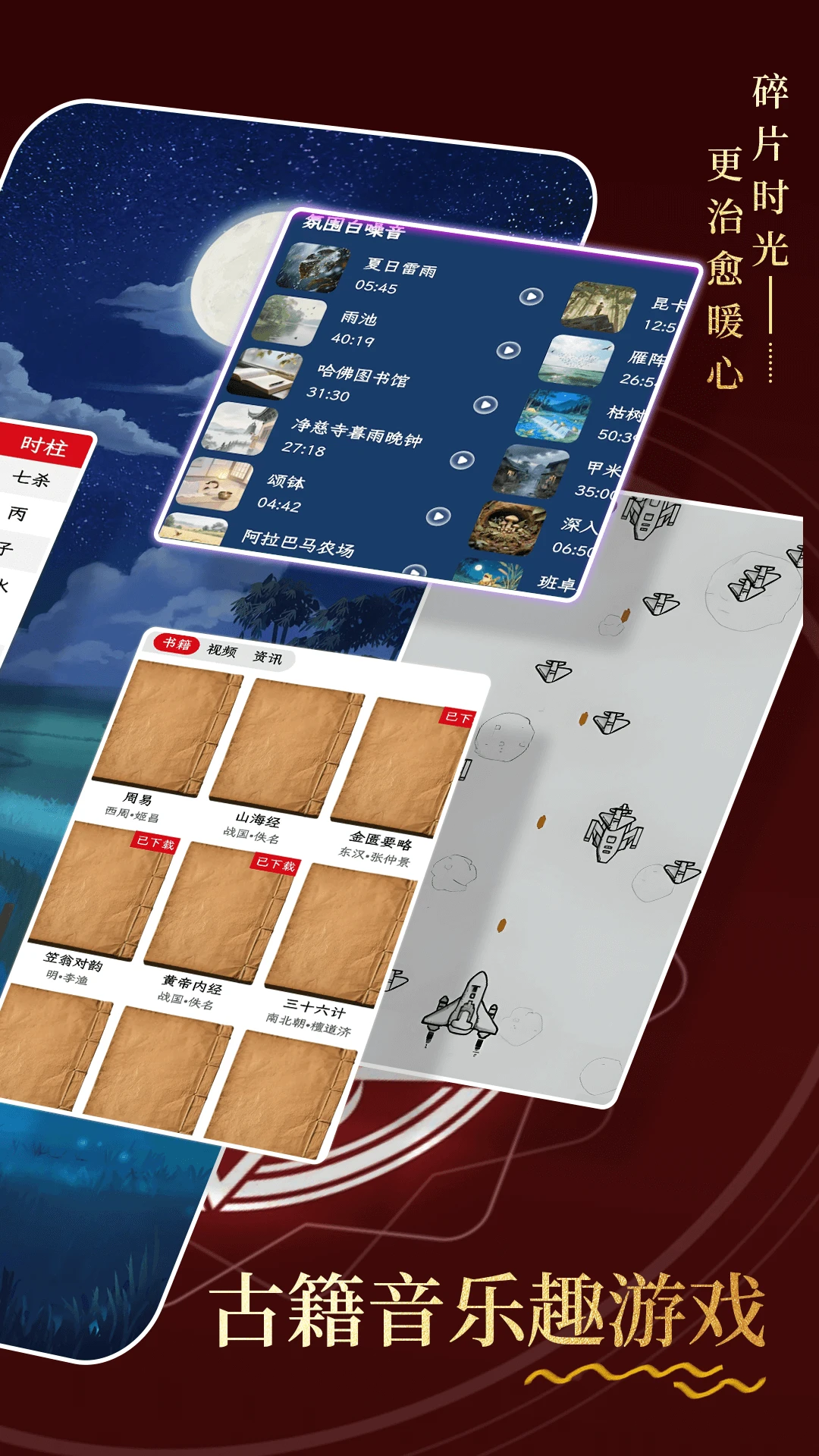 沙漏日历-时间管理小助手截图