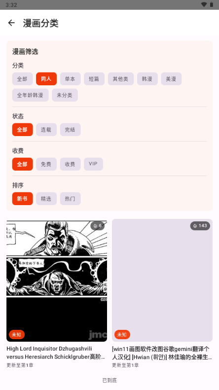 �����������԰��ͼ