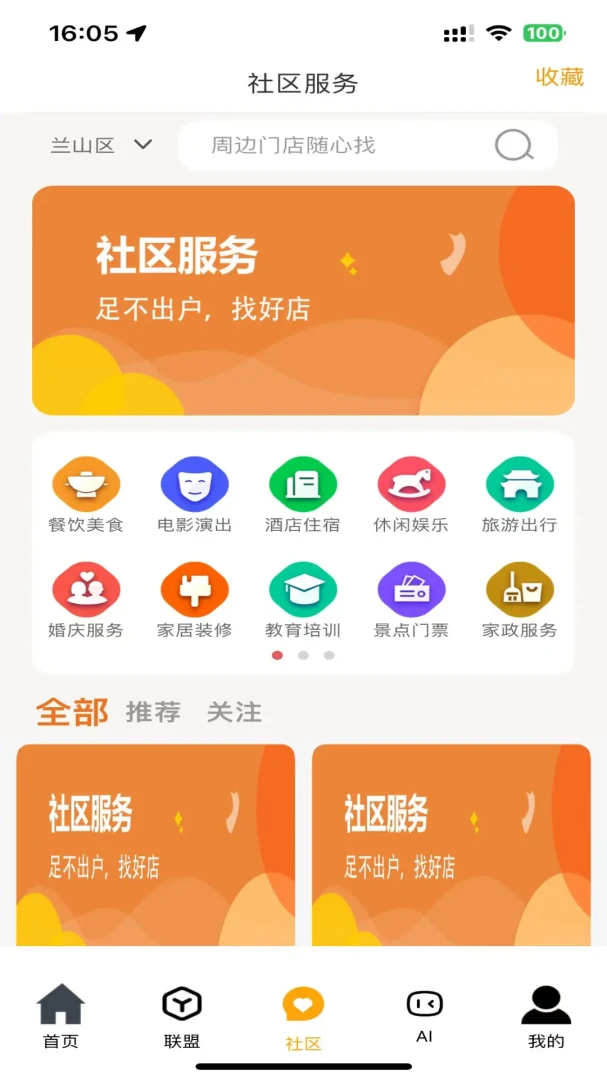 �ư��ڿ�-��������Э�����ֽ�ͼ