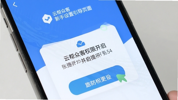 �ư��ڿ�������������ҳ�棬�ֻ���Ļ��ʾȨ�޿�����ʾ�������ɫ��
