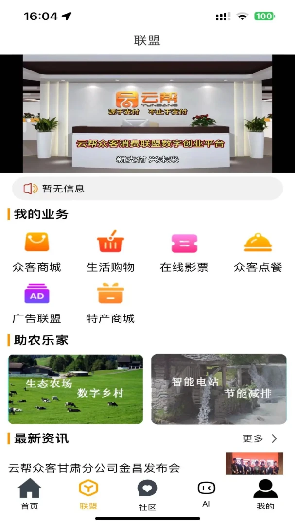 �ư��ڿ�-��������Э�����ֽ�ͼ