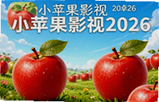 Сƻ��Ӱ��2026��׿��������ذ�װ