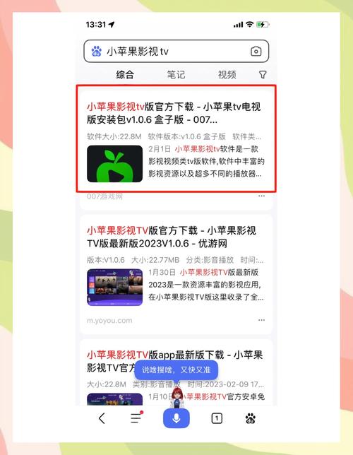 小苹果影视2026安卓版免费版 下载安装教程 安卓手机追剧软件 实测可用