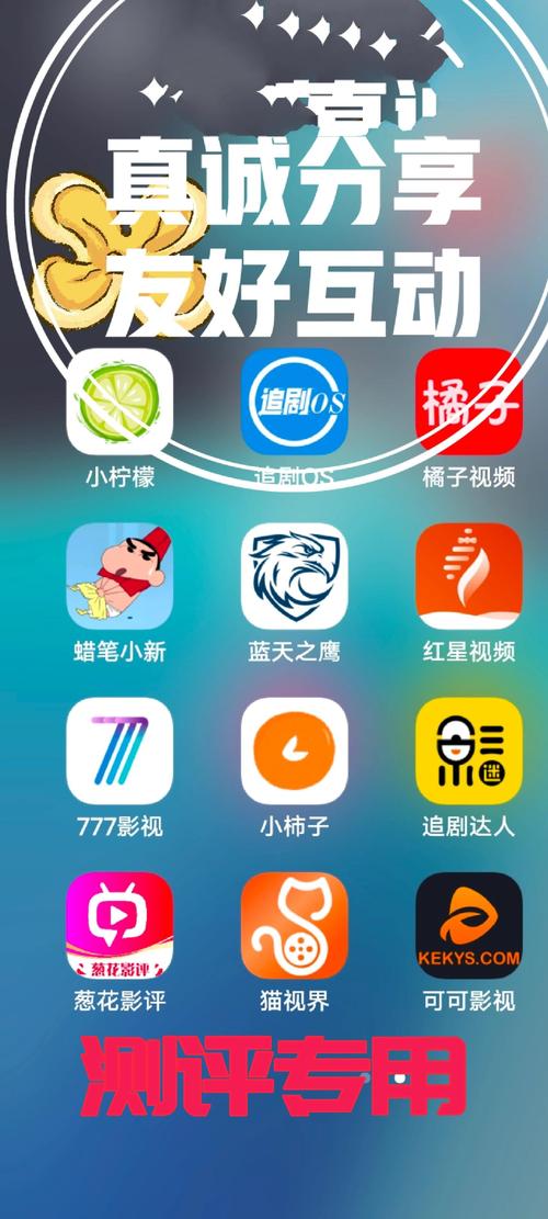 小苹果影视2026安卓版免费版 使用体验 播放流畅度 离线缓存功能 真实评测