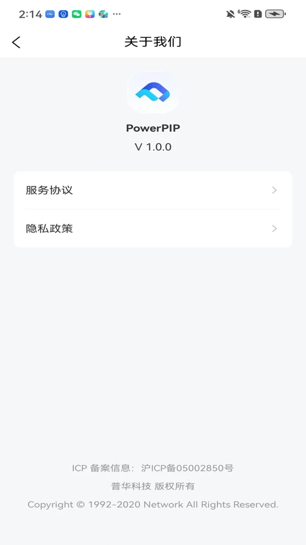 PowerPIP-�������л����ֽ�ͼ