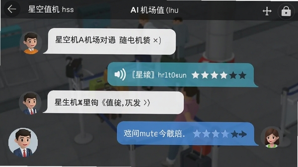 �ǿ�����AI�龰�Ի������ͼ��չʾ�û���AI���ڽ��С�����ֵ����������Ӣ��Ի�����Ļ���������ĶԻ����ݺͷ������ֱ�ʶ