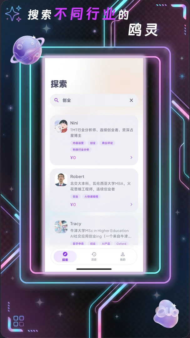 Ÿ��-����AI�Ի����ֽ�ͼ