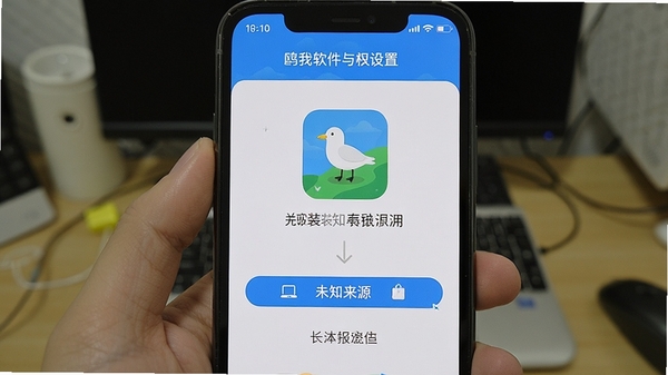 Ÿ��������װ��Ȩ������ʾ��ͼ���ֻ���Ļչʾ������װδ֪��ԴӦ�ò���