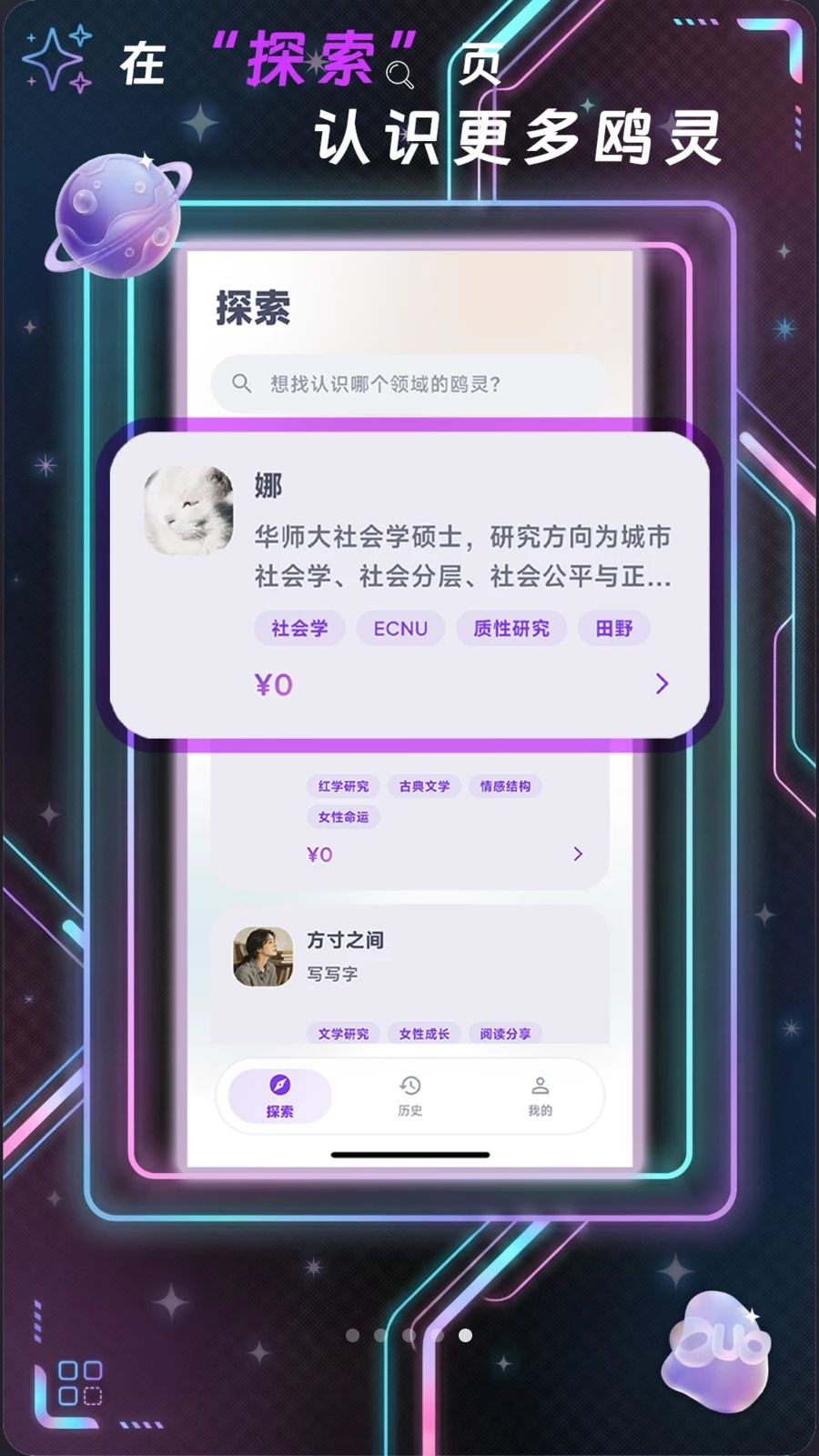 Ÿ��-����AI�Ի����ֽ�ͼ