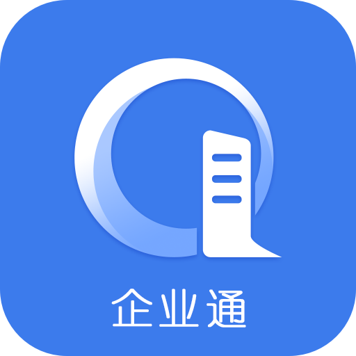 ��ҵͨ-��Ч�ƶ��칫����v1.3.3 �ٷ�����