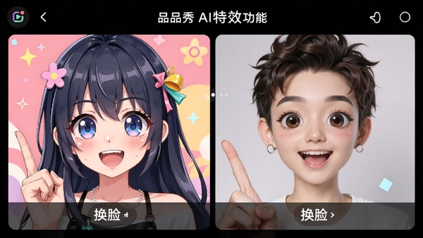 ƷƷ��AI��Ч���ܽ��棬չʾ��Ƭ��������������Ч���Աȣ�ͻ��AI�����淨��Ȥζ��