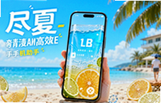 尽夏手机助手清爽高效提升日常操作体验