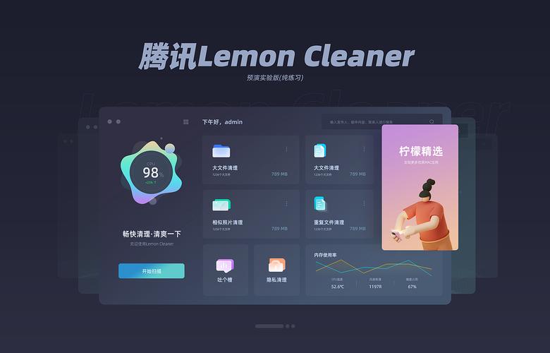 尽夏-清爽高效的手机助手 主界面干净清爽功能一目了然 日常操作效率提升体验
