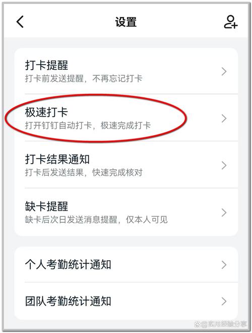 指尖助手-手机自动点击工具 游戏挂机签到打卡操作界面