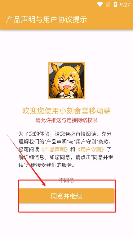С��ʳ��