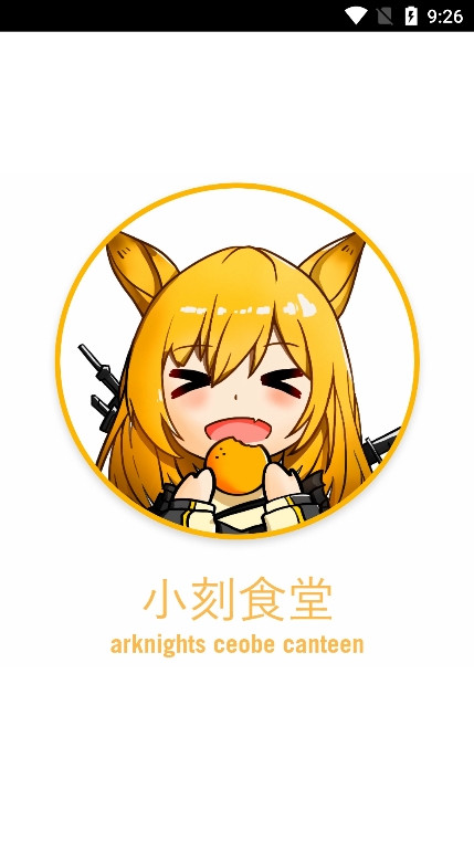 С��ʳ��