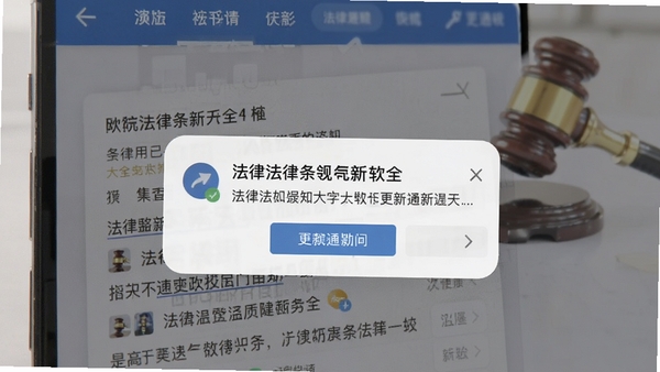 ���ɷ����ȫ�����������ѵ������棬�ֻ���Ļ��ʾ�������ĸ���֪ͨ�����֪ͨ��ʽ