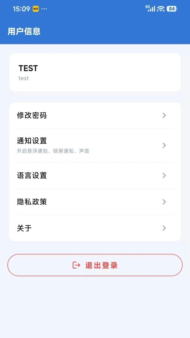 ������ܷ���ƽ̨-�¿�����ʵʱ������ֽ�ͼ